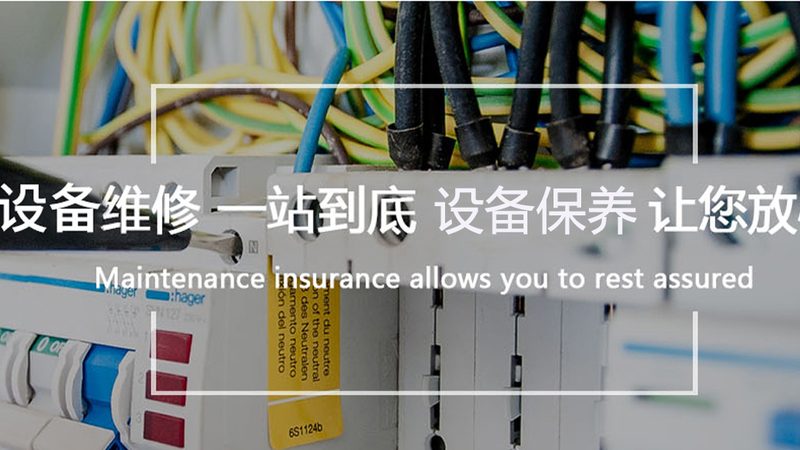 控制柜材质防腐等级：揭秘其在电气设备中的重要性