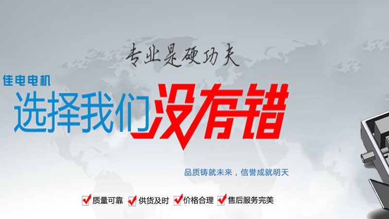 三相异步电机维修保养，这些流程方法要知道**