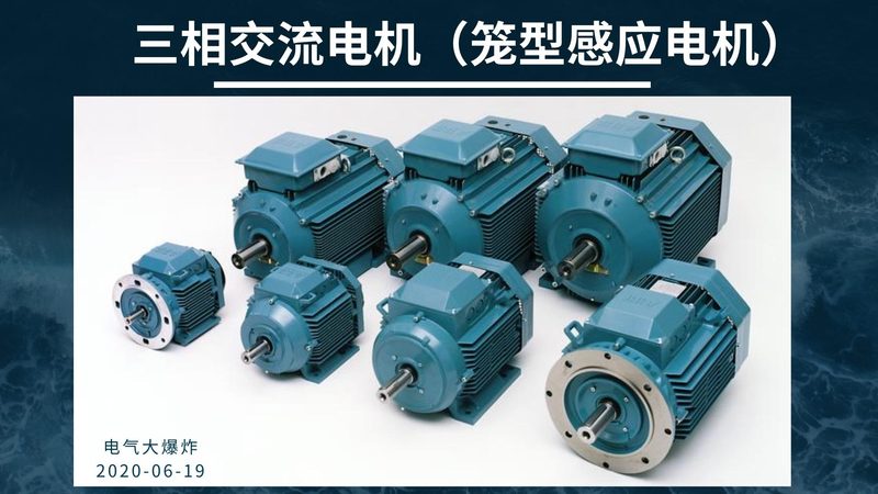 高功率密度电机：揭秘其型号规格背后的关键